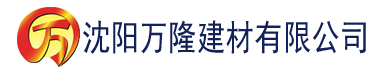 沈阳破解版91香蕉视频建材有限公司_沈阳轻质石膏厂家抹灰_沈阳石膏自流平生产厂家_沈阳砌筑砂浆厂家